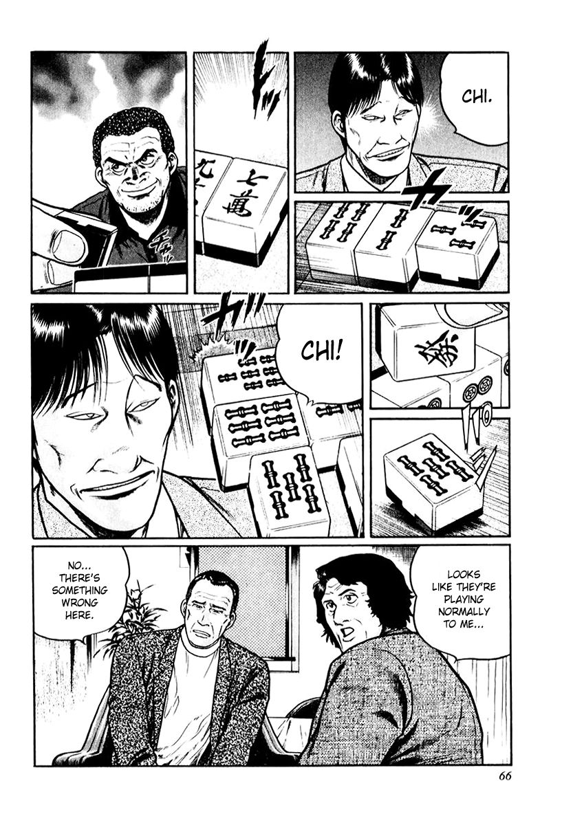 Mukoubuchi Chapter 11 page 10 - Chapter 11 : Pauperizing Parlors (1)