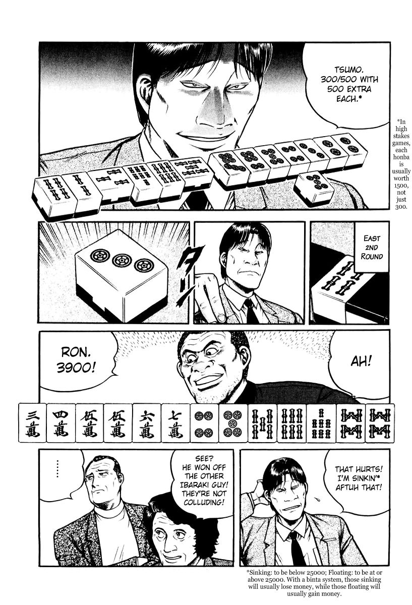 Mukoubuchi Chapter 11 page 11 - Chapter 11 : Pauperizing Parlors (1)