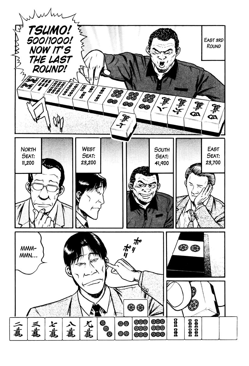 Mukoubuchi Chapter 11 page 12 - Chapter 11 : Pauperizing Parlors (1)