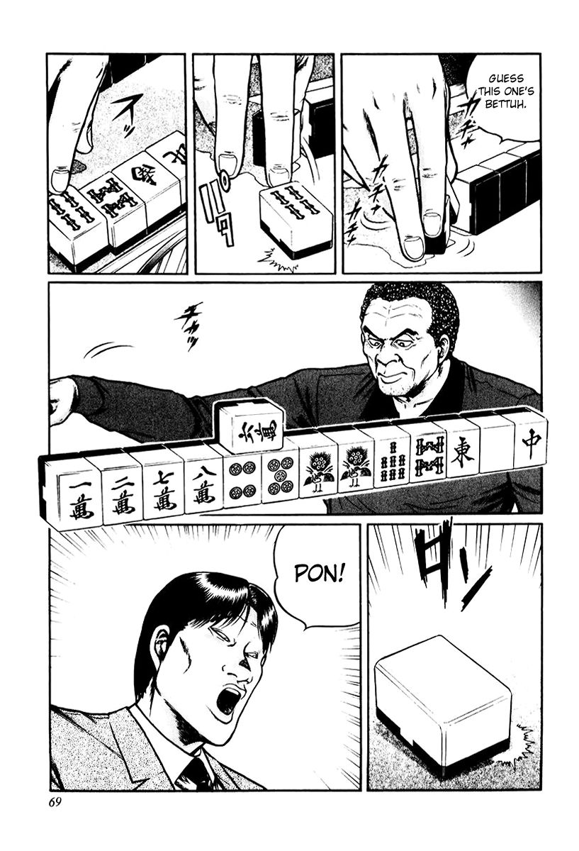Mukoubuchi Chapter 11 page 13 - Chapter 11 : Pauperizing Parlors (1)