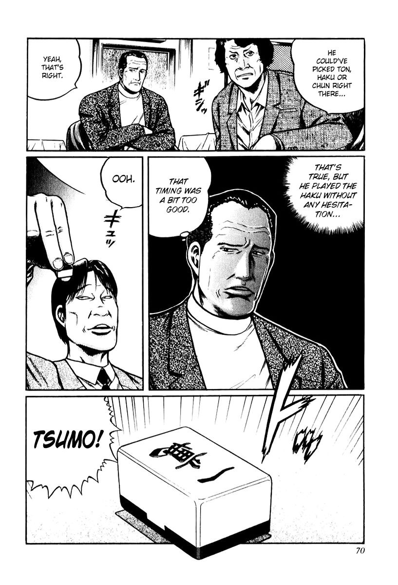 Mukoubuchi Chapter 11 page 14 - Chapter 11 : Pauperizing Parlors (1)