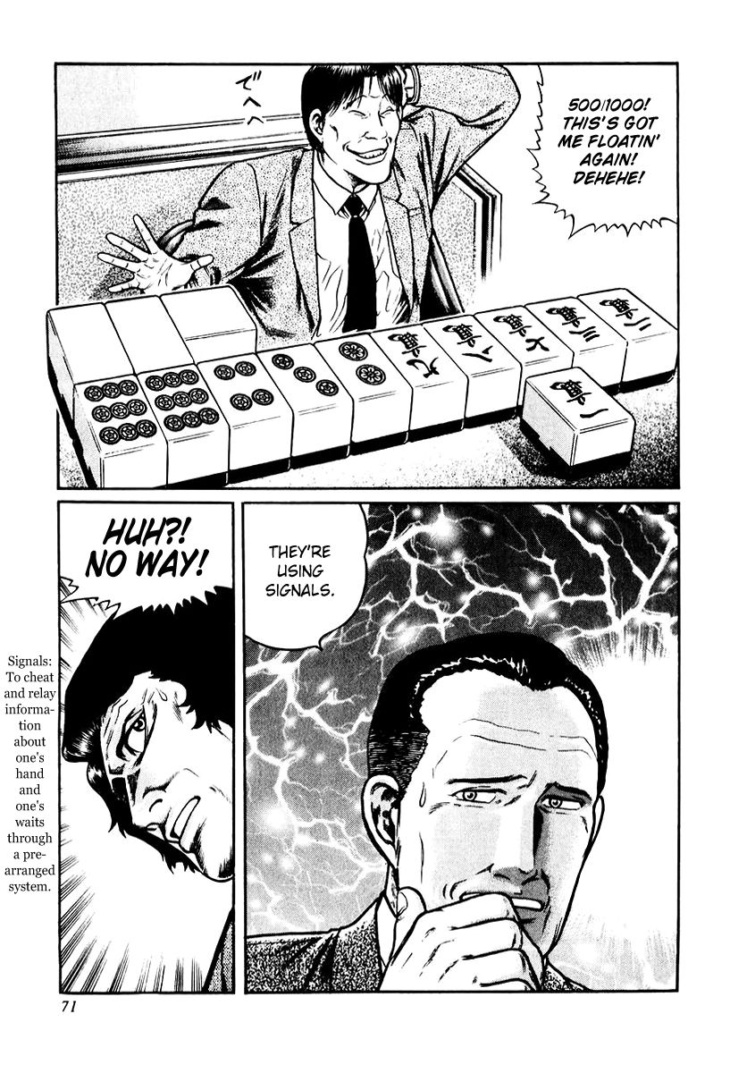 Mukoubuchi Chapter 11 page 15 - Chapter 11 : Pauperizing Parlors (1)