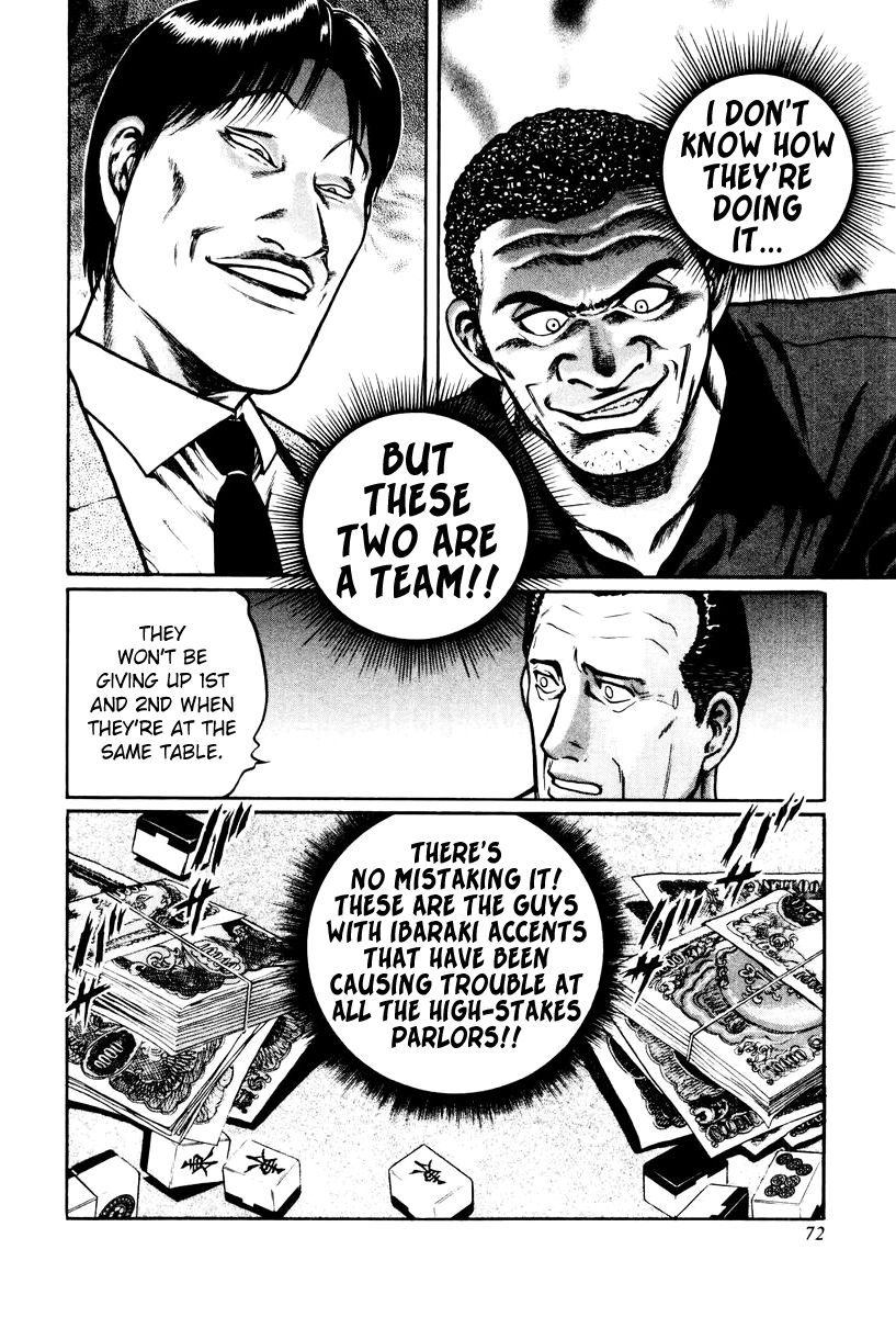 Mukoubuchi Chapter 11 page 16 - Chapter 11 : Pauperizing Parlors (1)