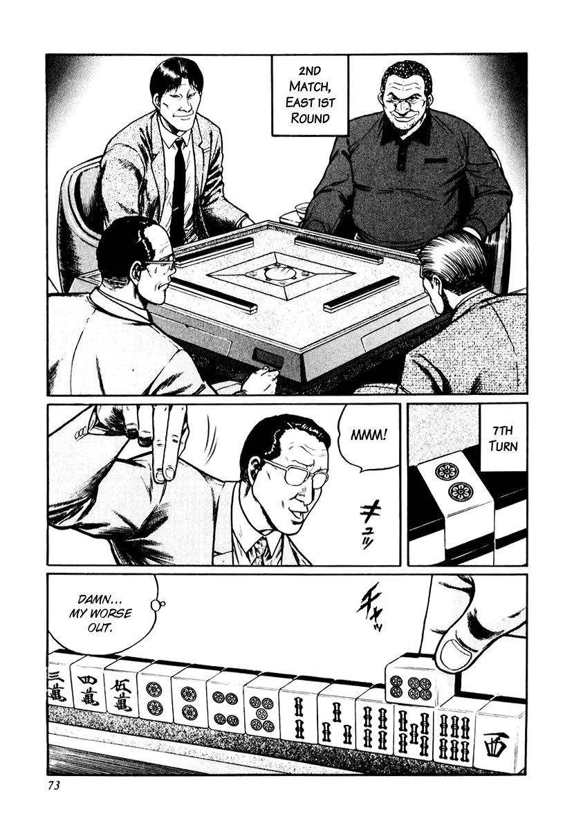 Mukoubuchi Chapter 11 page 17 - Chapter 11 : Pauperizing Parlors (1)