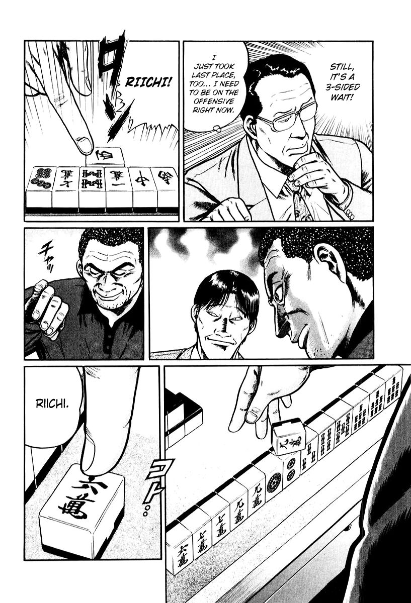 Mukoubuchi Chapter 11 page 18 - Chapter 11 : Pauperizing Parlors (1)