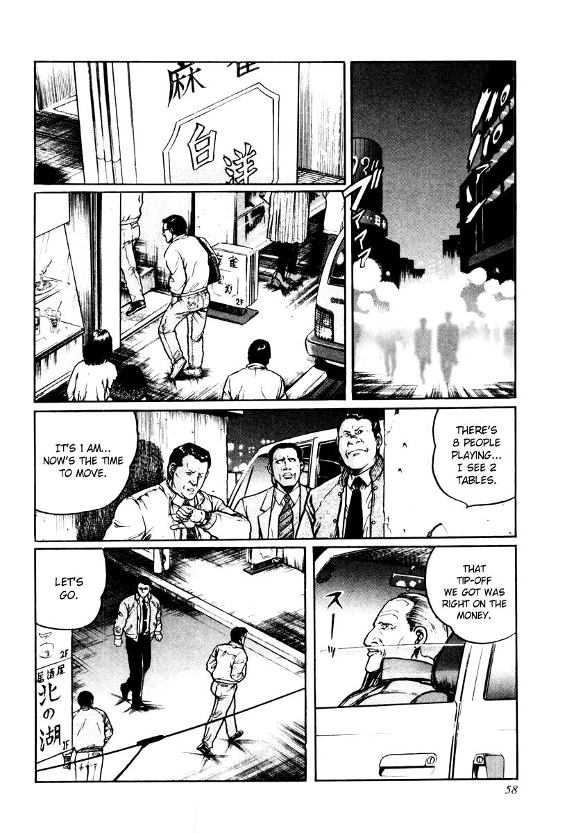 Mukoubuchi Chapter 11 page 2 - Chapter 11 : Pauperizing Parlors (1)