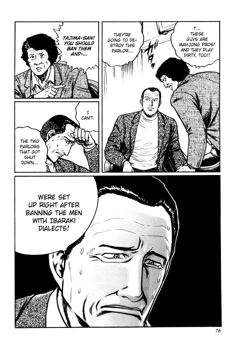 Mukoubuchi Chapter 11 page 20 - Chapter 11 : Pauperizing Parlors (1)
