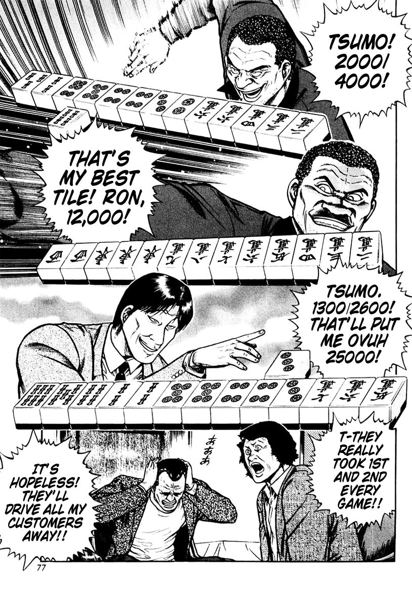 Mukoubuchi Chapter 11 page 21 - Chapter 11 : Pauperizing Parlors (1)
