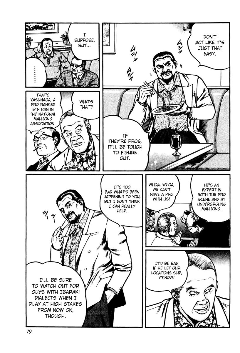 Mukoubuchi Chapter 11 page 23 - Chapter 11 : Pauperizing Parlors (1)