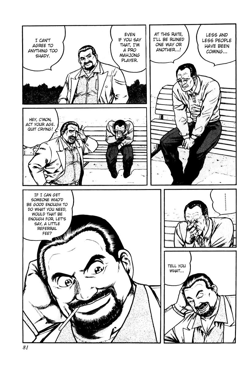 Mukoubuchi Chapter 11 page 25 - Chapter 11 : Pauperizing Parlors (1)