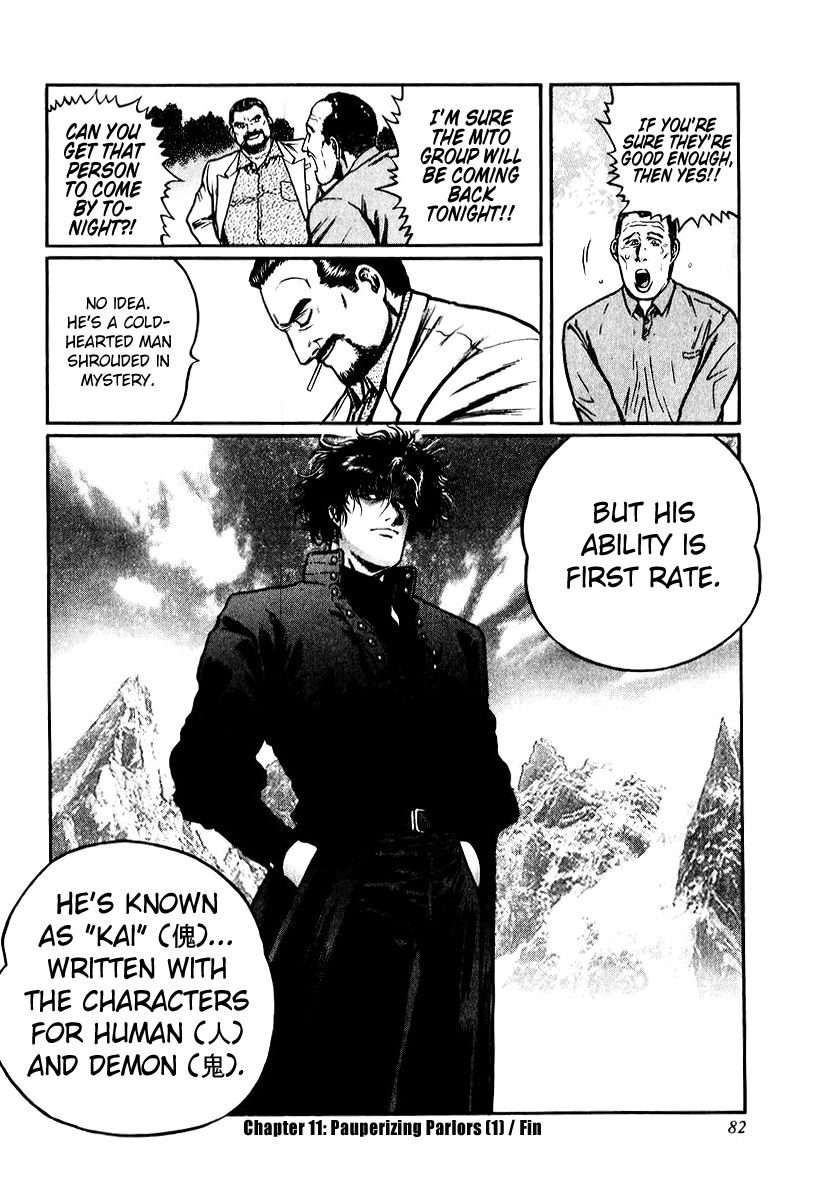 Mukoubuchi Chapter 11 page 26 - Chapter 11 : Pauperizing Parlors (1)