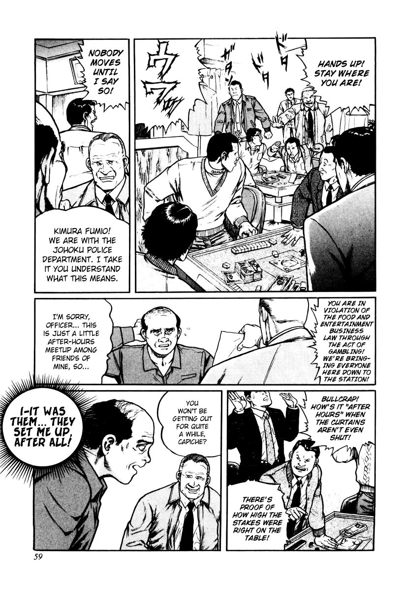 Mukoubuchi Chapter 11 page 3 - Chapter 11 : Pauperizing Parlors (1)