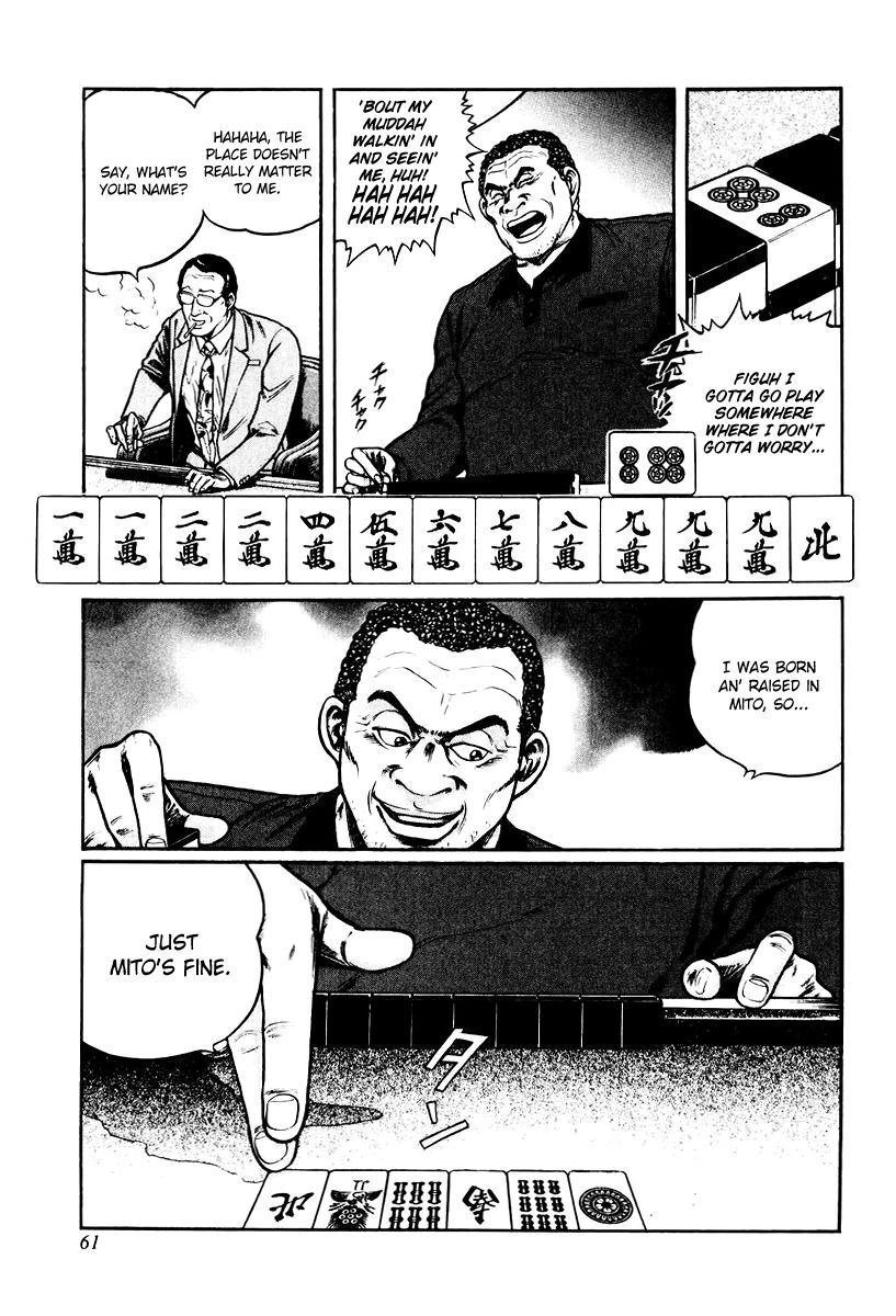 Mukoubuchi Chapter 11 page 5 - Chapter 11 : Pauperizing Parlors (1)