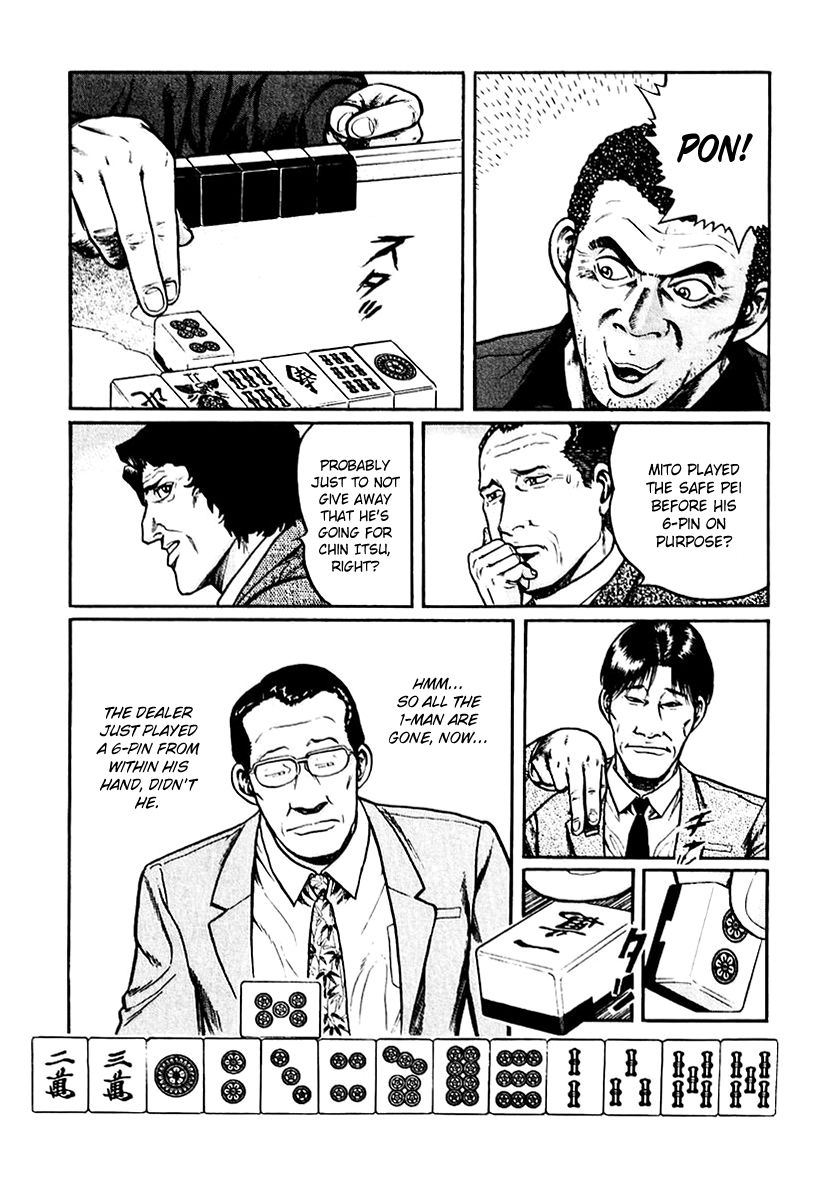 Mukoubuchi Chapter 11 page 7 - Chapter 11 : Pauperizing Parlors (1)