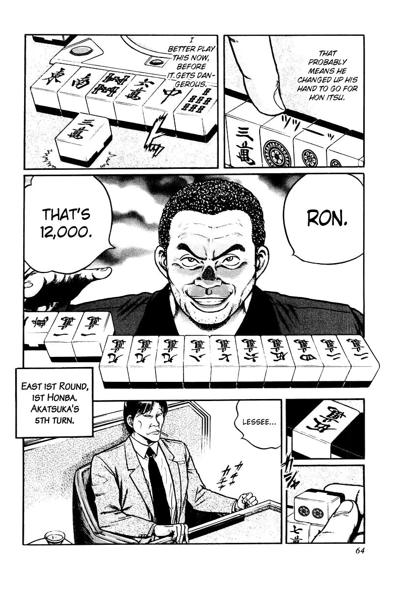 Mukoubuchi Chapter 11 page 8 - Chapter 11 : Pauperizing Parlors (1)
