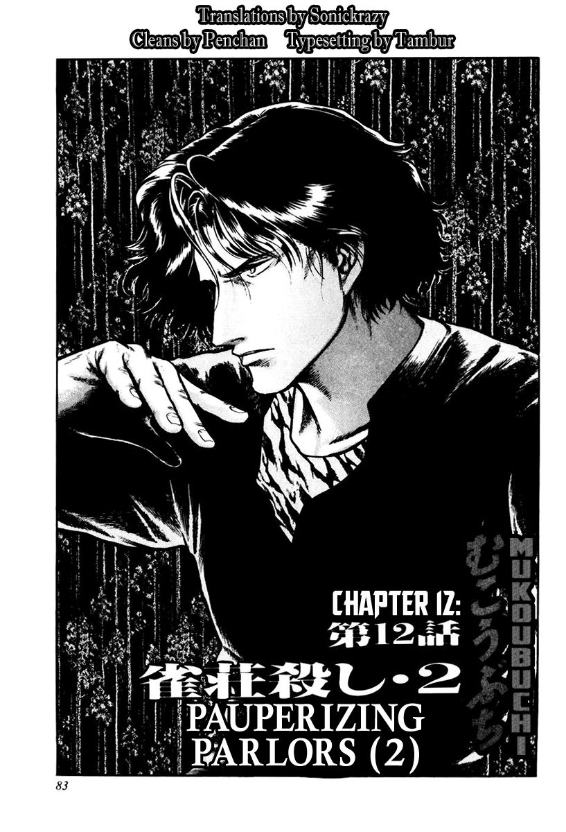 Mukoubuchi Chapter 12 page 1 - Chapter 12 : Pauperizing Parlors (2)