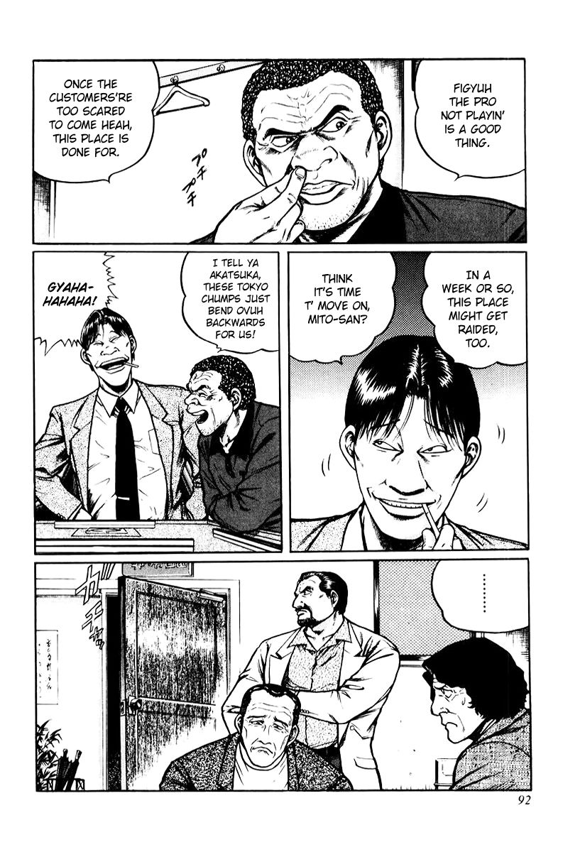 Mukoubuchi Chapter 12 page 10 - Chapter 12 : Pauperizing Parlors (2)