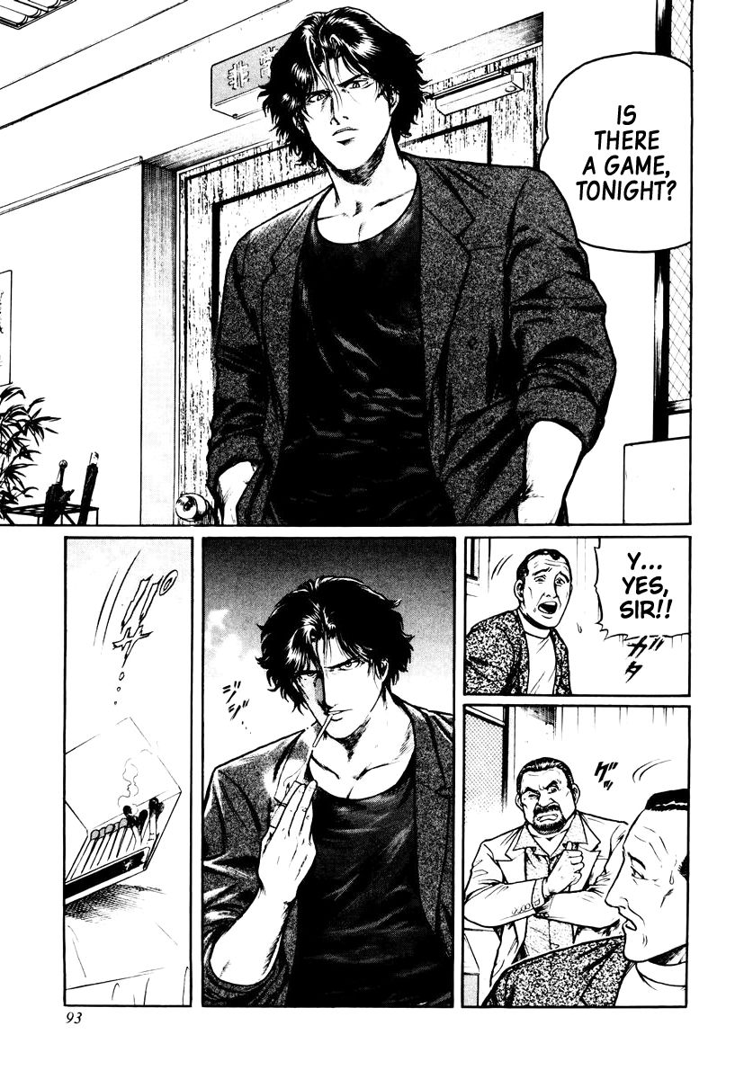 Mukoubuchi Chapter 12 page 11 - Chapter 12 : Pauperizing Parlors (2)
