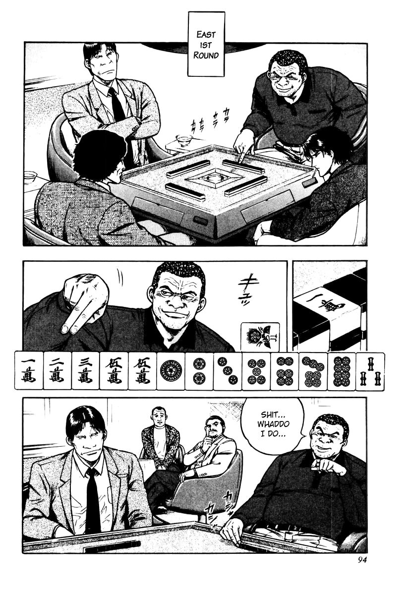 Mukoubuchi Chapter 12 page 12 - Chapter 12 : Pauperizing Parlors (2)