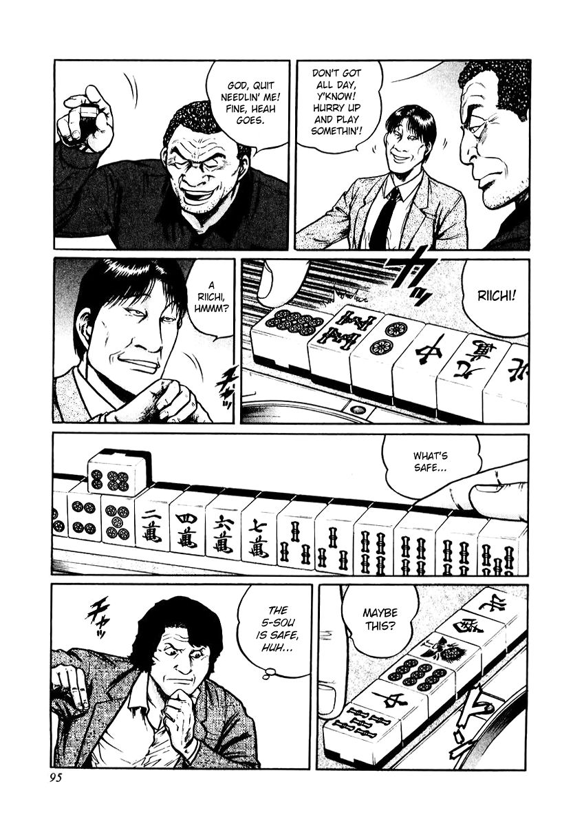 Mukoubuchi Chapter 12 page 13 - Chapter 12 : Pauperizing Parlors (2)