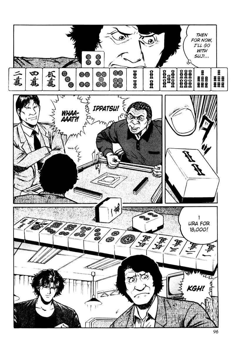 Mukoubuchi Chapter 12 page 14 - Chapter 12 : Pauperizing Parlors (2)