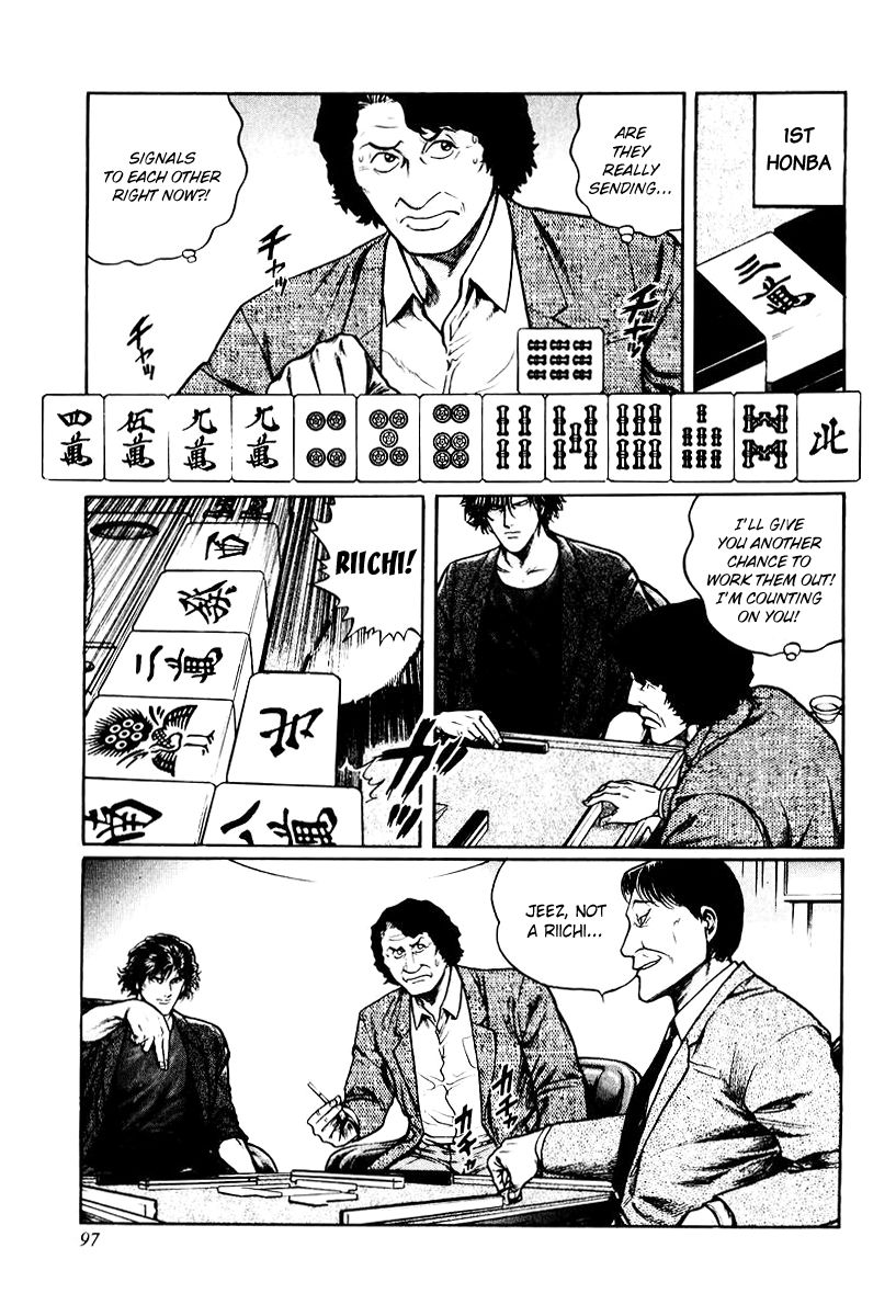 Mukoubuchi Chapter 12 page 15 - Chapter 12 : Pauperizing Parlors (2)