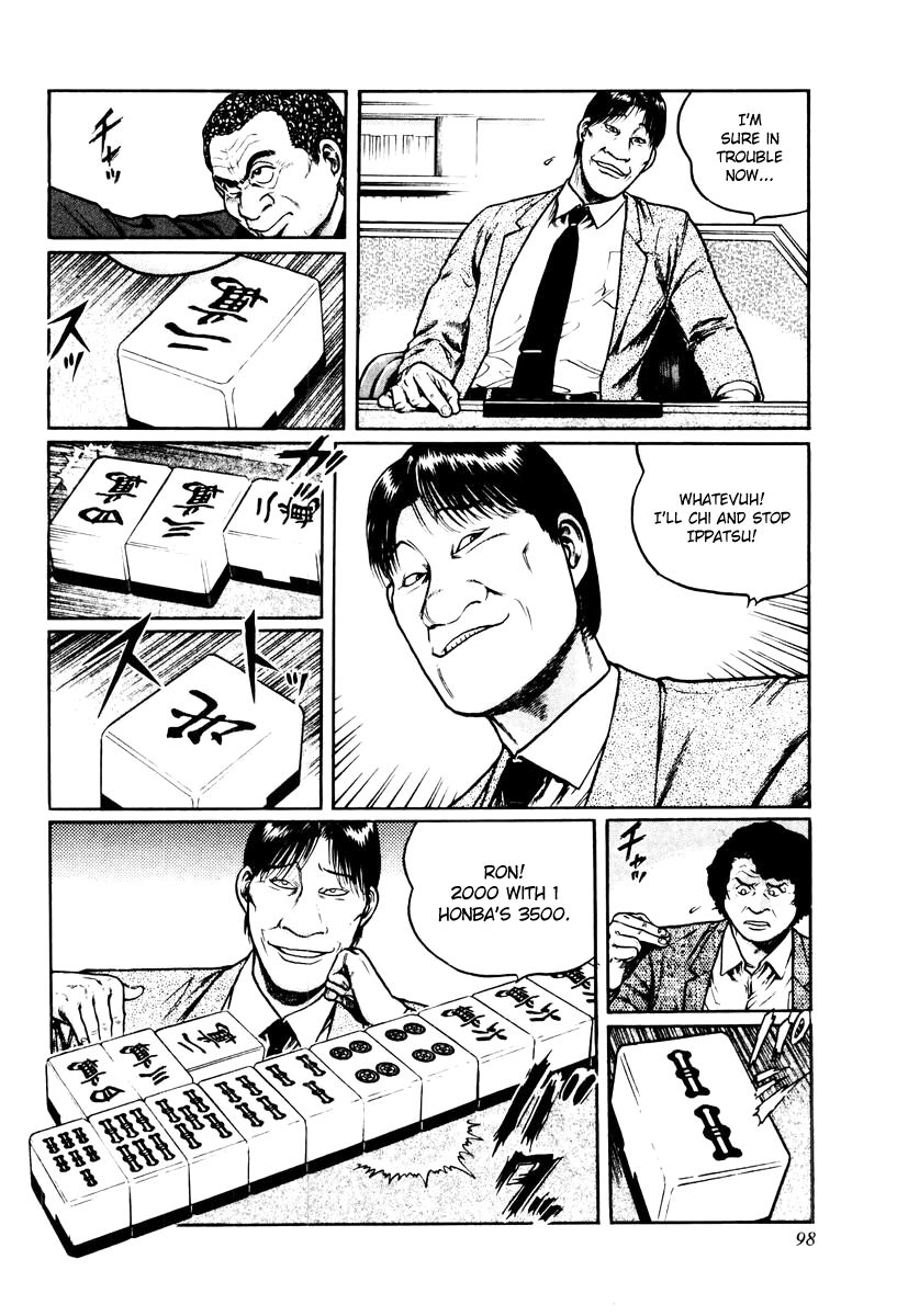 Mukoubuchi Chapter 12 page 16 - Chapter 12 : Pauperizing Parlors (2)