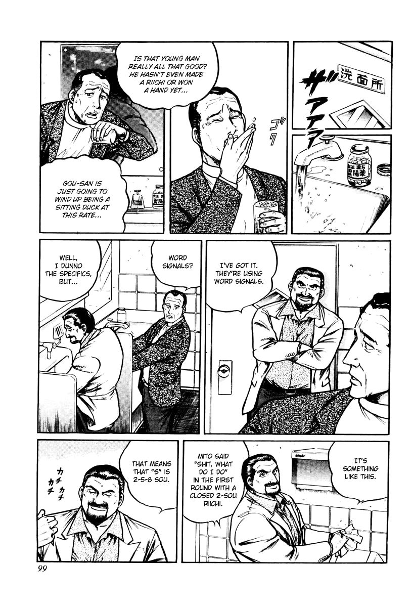 Mukoubuchi Chapter 12 page 17 - Chapter 12 : Pauperizing Parlors (2)