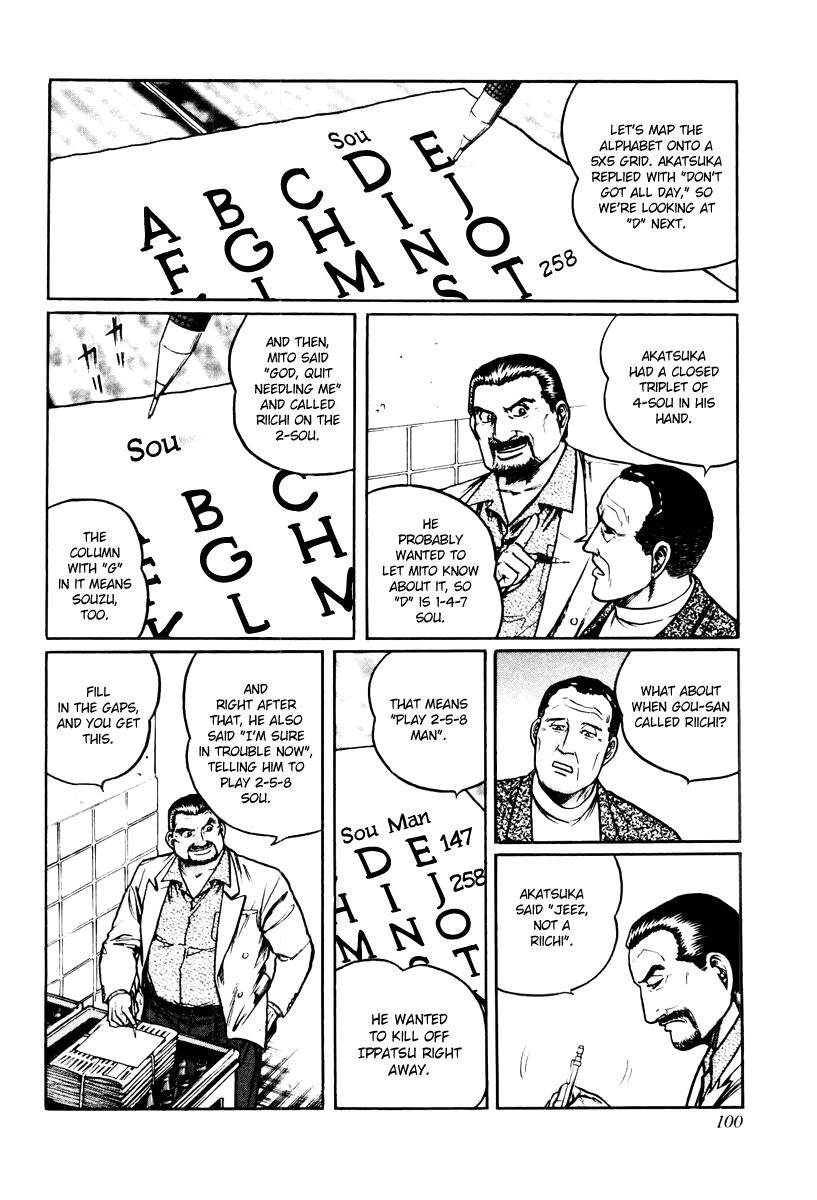 Mukoubuchi Chapter 12 page 18 - Chapter 12 : Pauperizing Parlors (2)