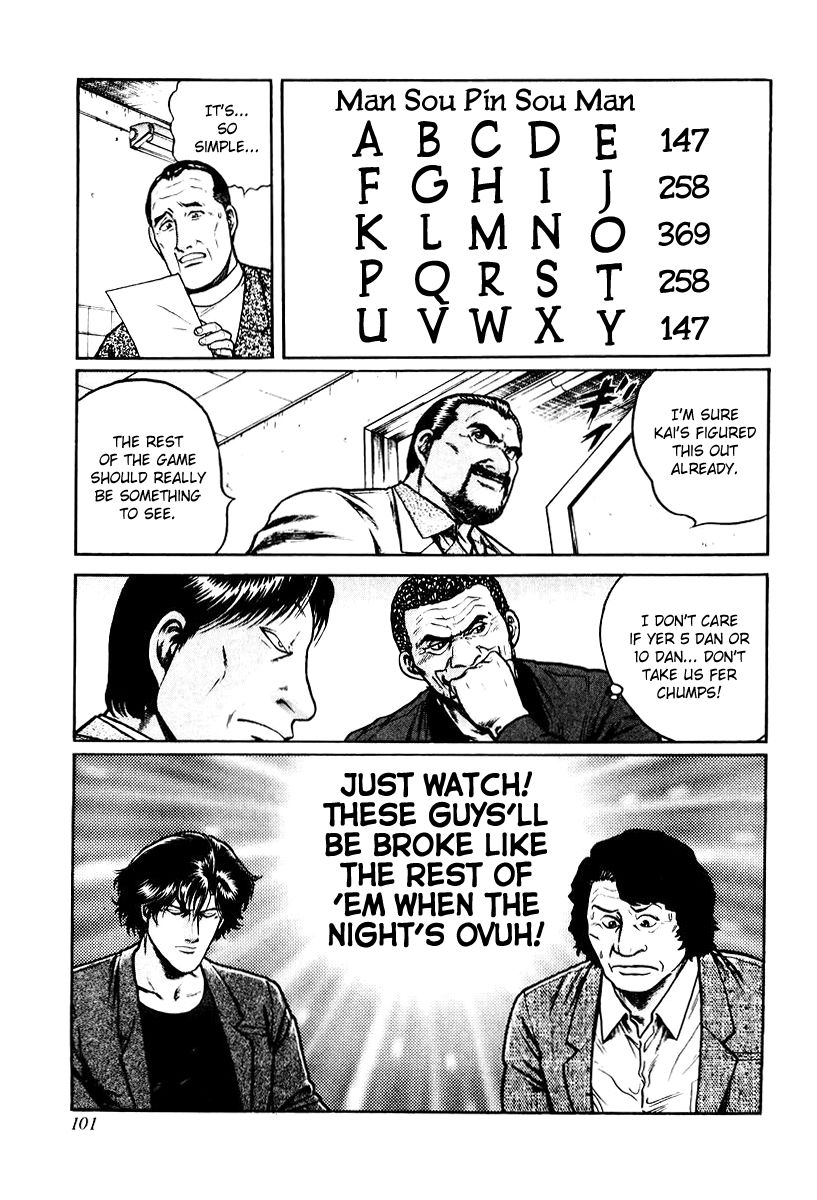 Mukoubuchi Chapter 12 page 19 - Chapter 12 : Pauperizing Parlors (2)