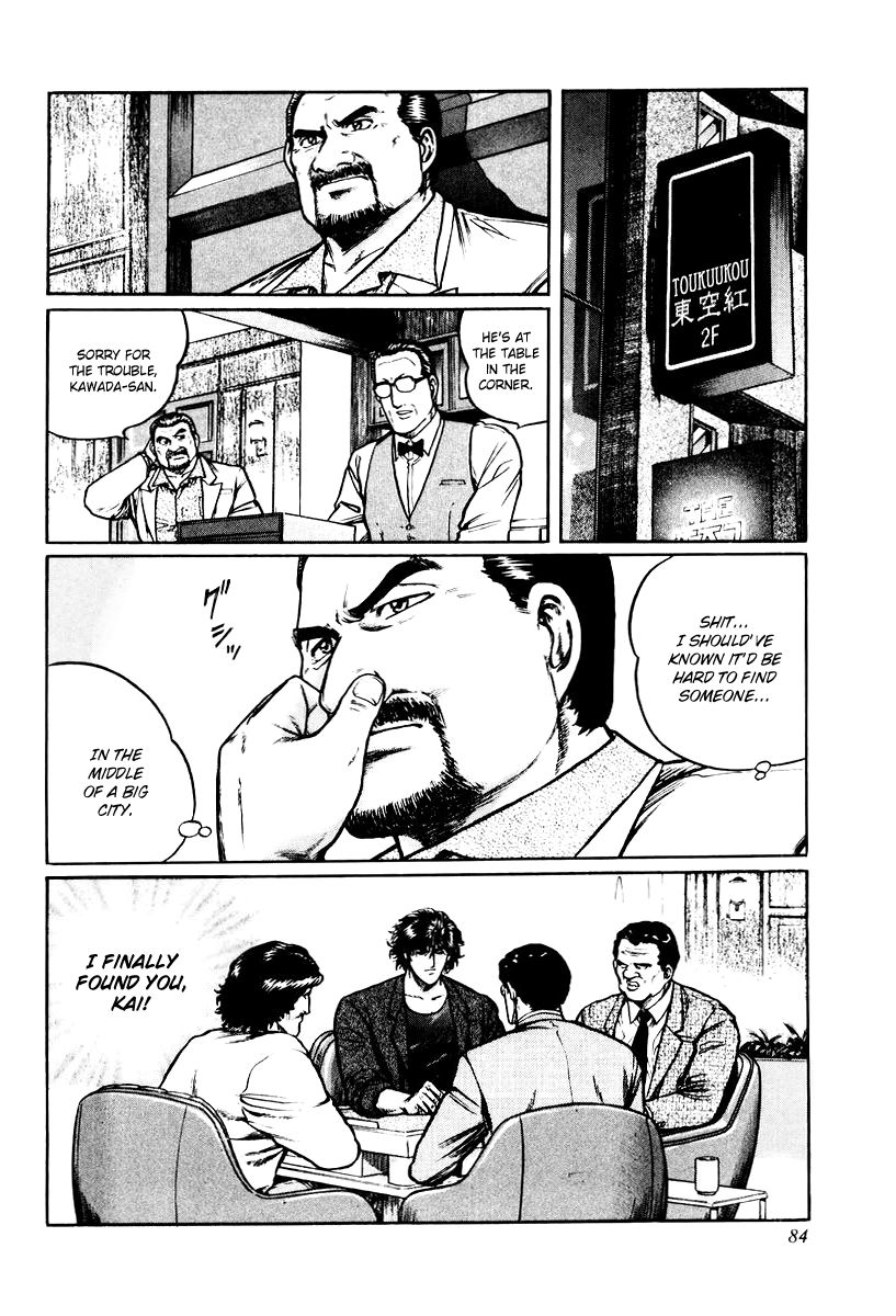 Mukoubuchi Chapter 12 page 2 - Chapter 12 : Pauperizing Parlors (2)