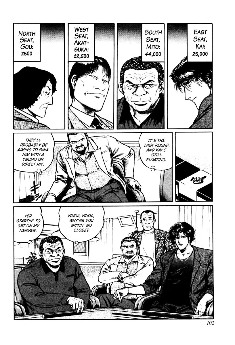 Mukoubuchi Chapter 12 page 20 - Chapter 12 : Pauperizing Parlors (2)