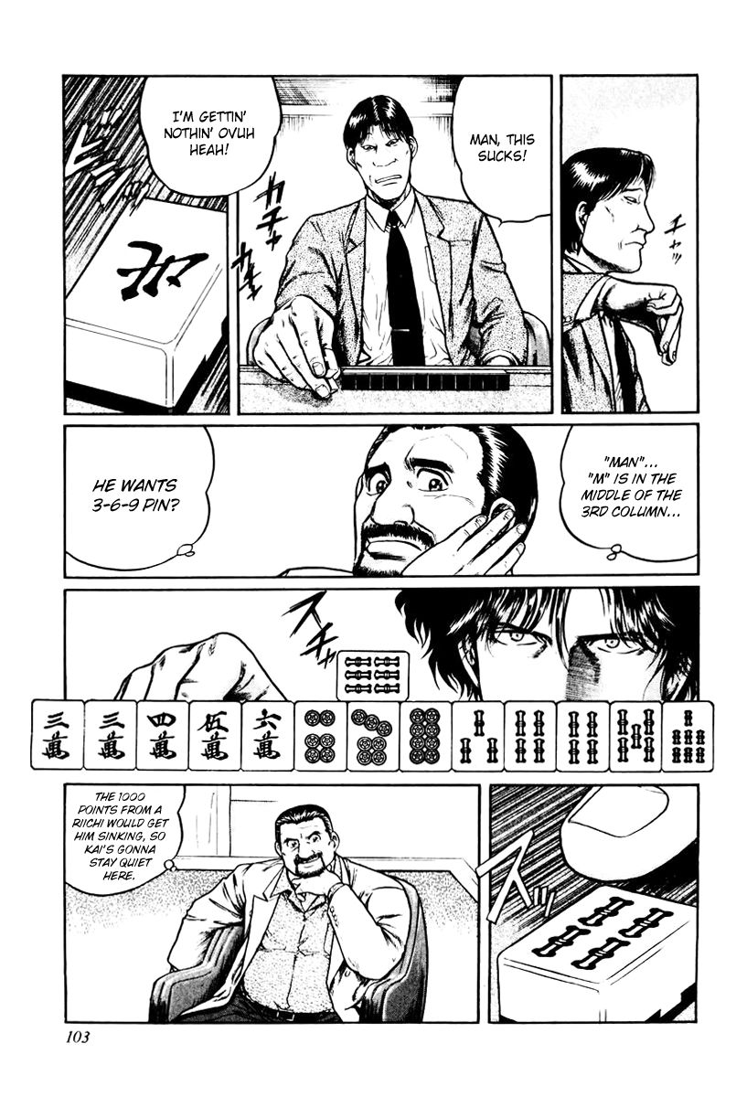 Mukoubuchi Chapter 12 page 21 - Chapter 12 : Pauperizing Parlors (2)