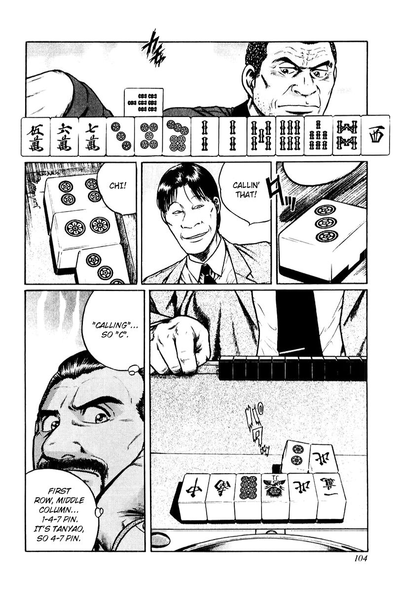 Mukoubuchi Chapter 12 page 22 - Chapter 12 : Pauperizing Parlors (2)
