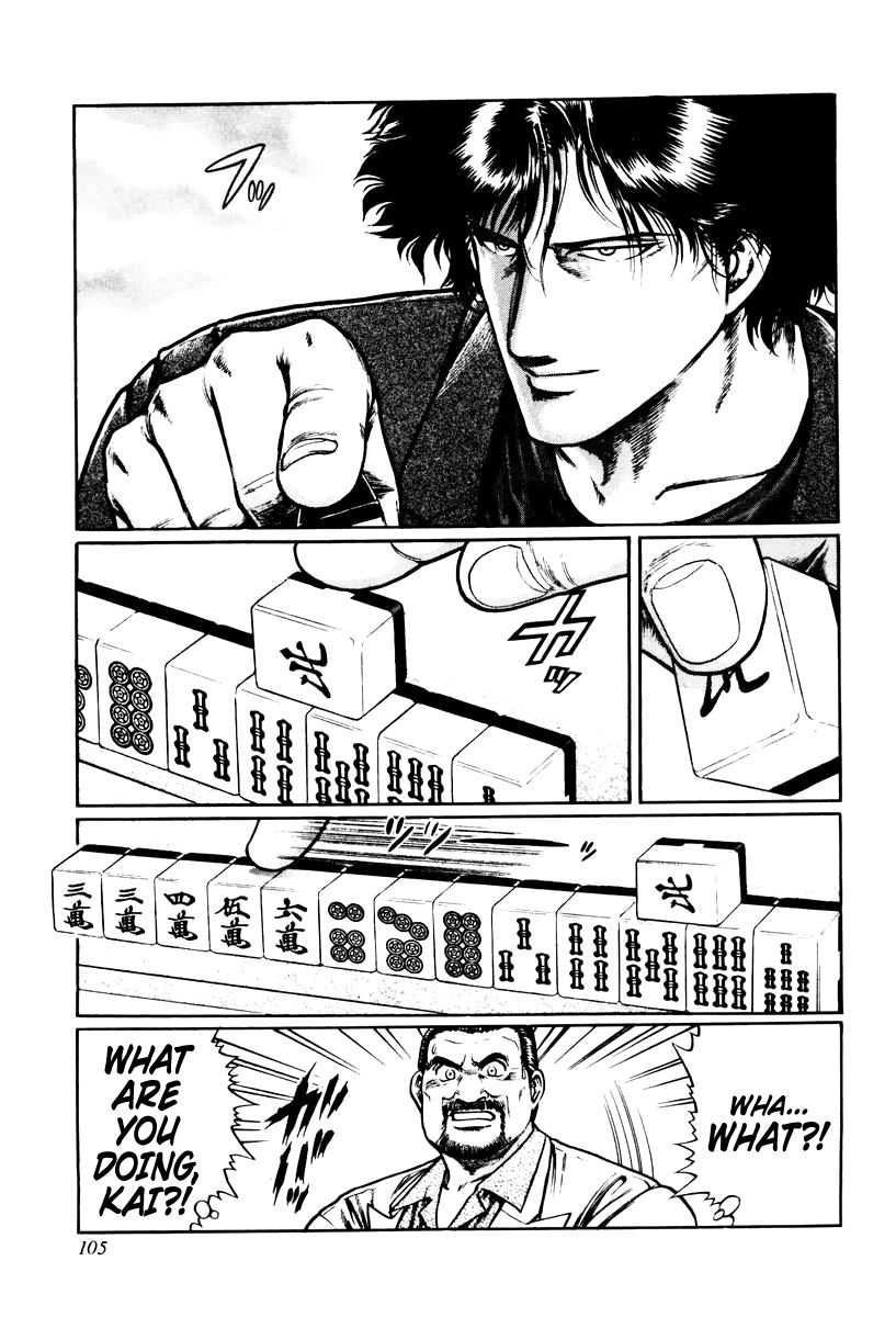 Mukoubuchi Chapter 12 page 23 - Chapter 12 : Pauperizing Parlors (2)