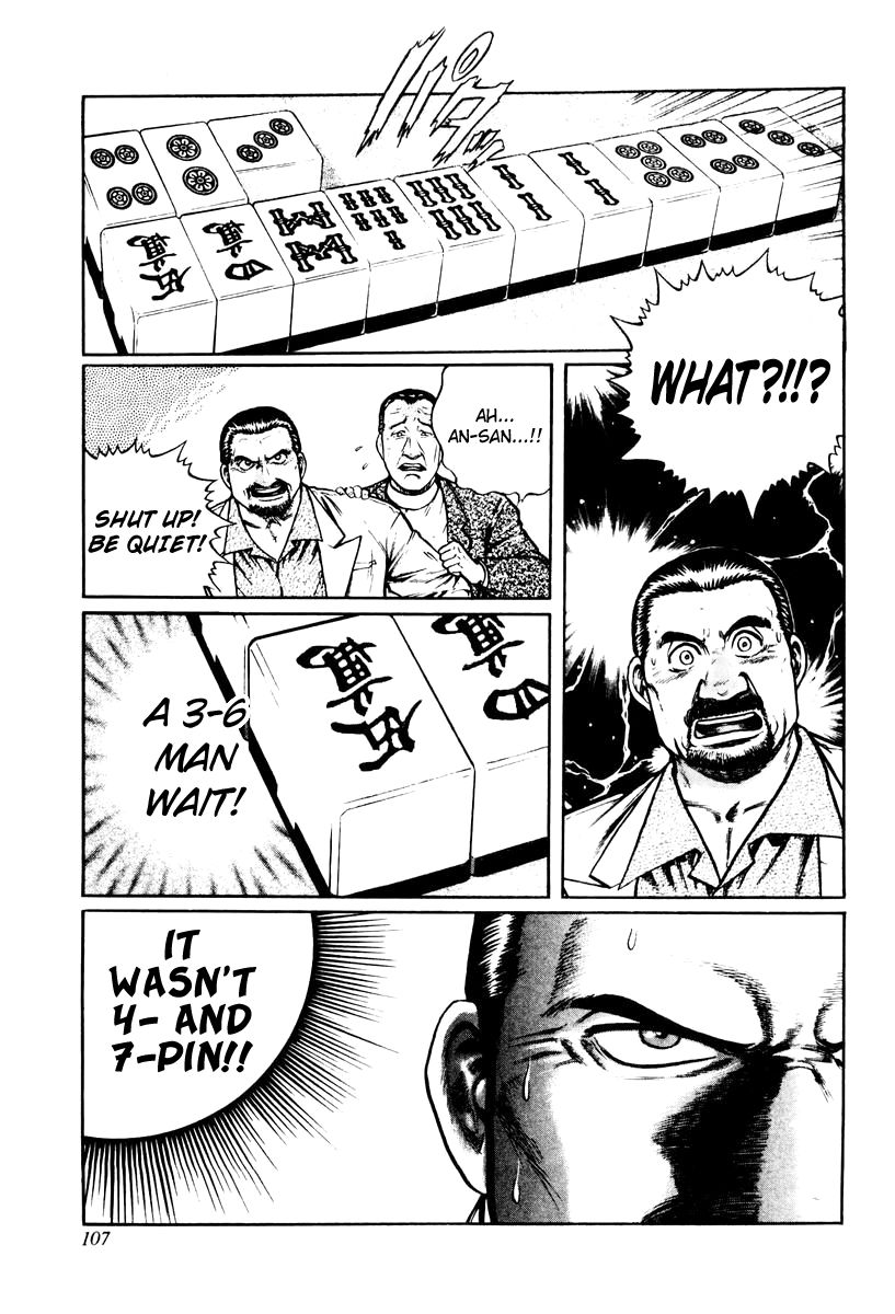 Mukoubuchi Chapter 12 page 25 - Chapter 12 : Pauperizing Parlors (2)