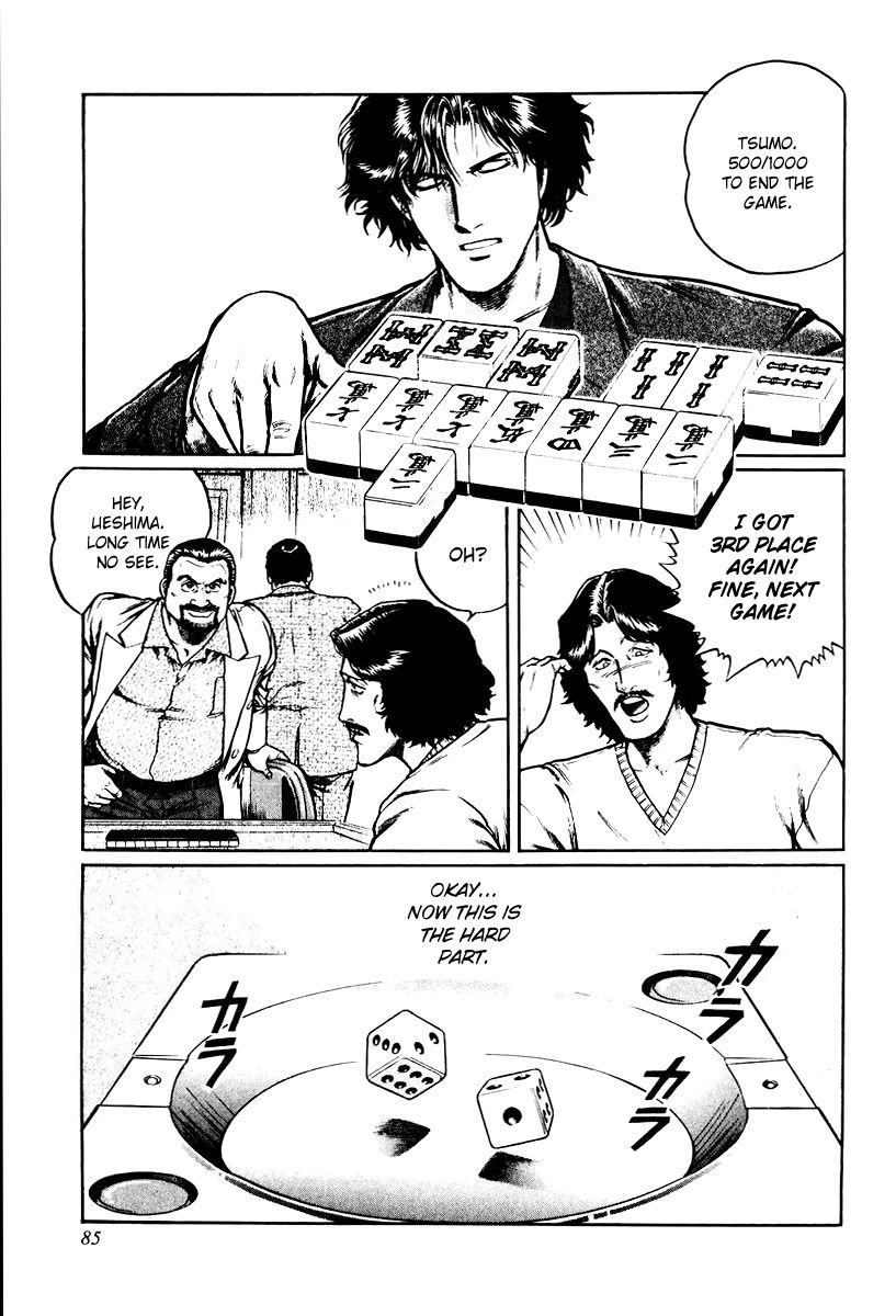 Mukoubuchi Chapter 12 page 3 - Chapter 12 : Pauperizing Parlors (2)