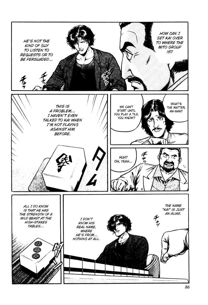 Mukoubuchi Chapter 12 page 4 - Chapter 12 : Pauperizing Parlors (2)