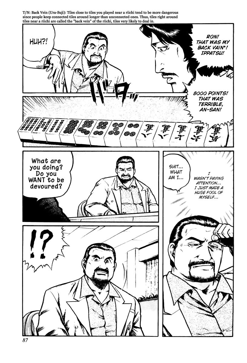 Mukoubuchi Chapter 12 page 5 - Chapter 12 : Pauperizing Parlors (2)