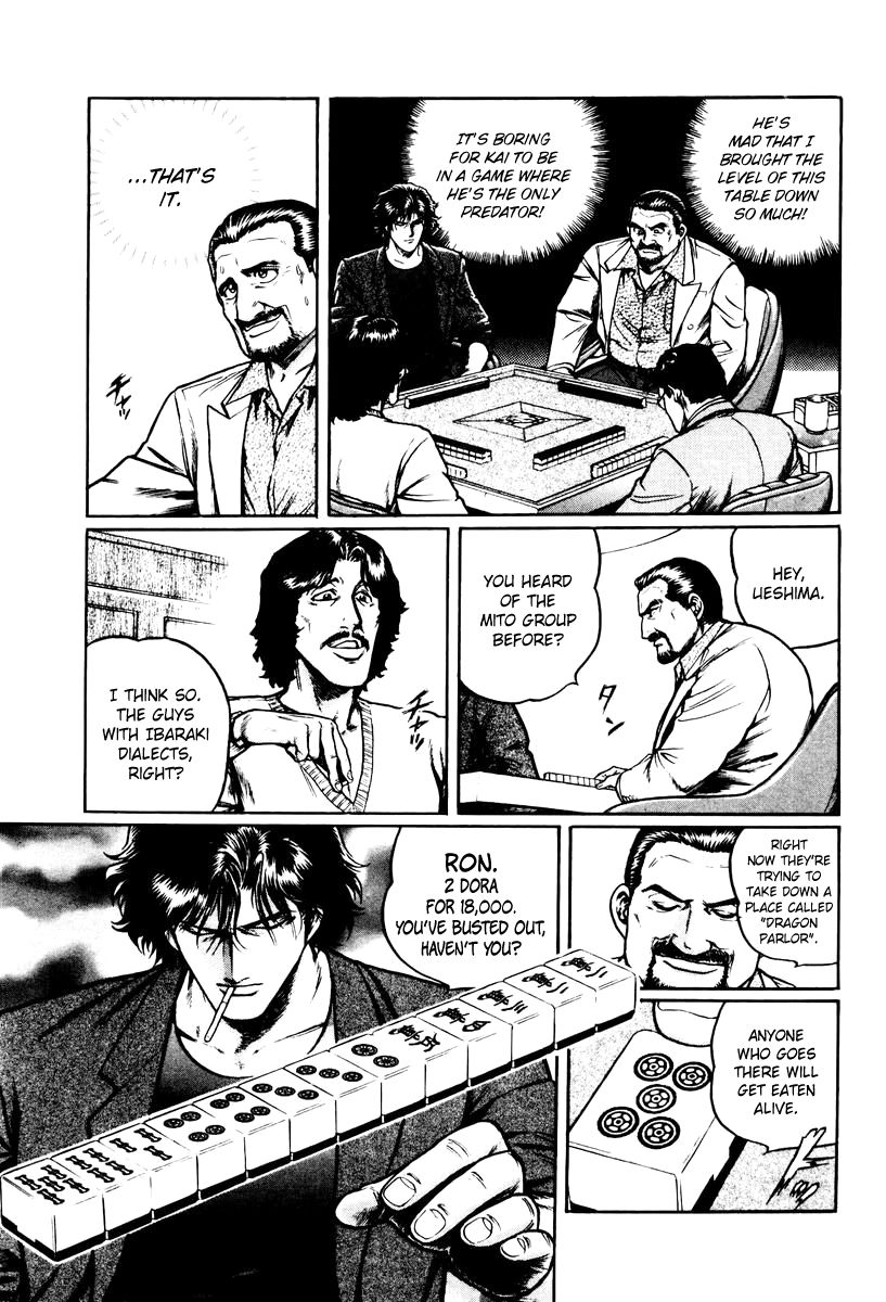 Mukoubuchi Chapter 12 page 7 - Chapter 12 : Pauperizing Parlors (2)