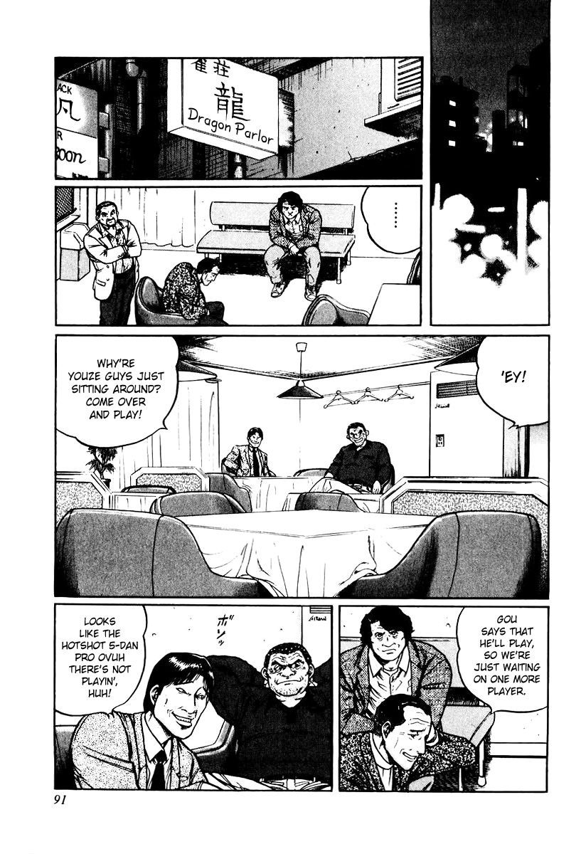 Mukoubuchi Chapter 12 page 9 - Chapter 12 : Pauperizing Parlors (2)