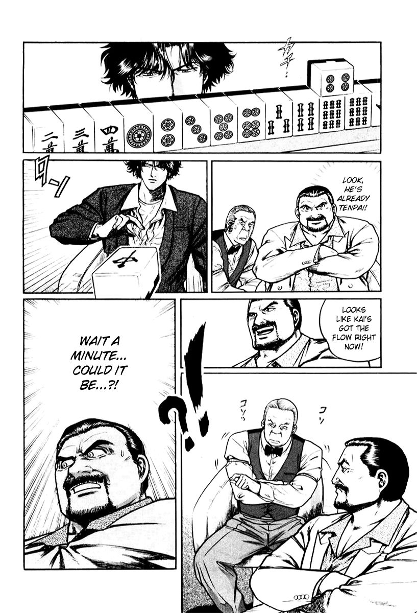 Mukoubuchi Chapter 15 page 10 - Chapter 15 : Constraints of Manhood (2)