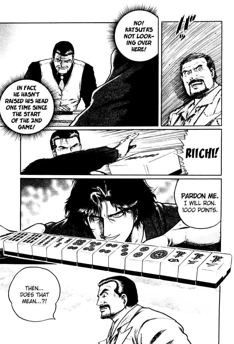 Mukoubuchi Chapter 15 page 11 - Chapter 15 : Constraints of Manhood (2)