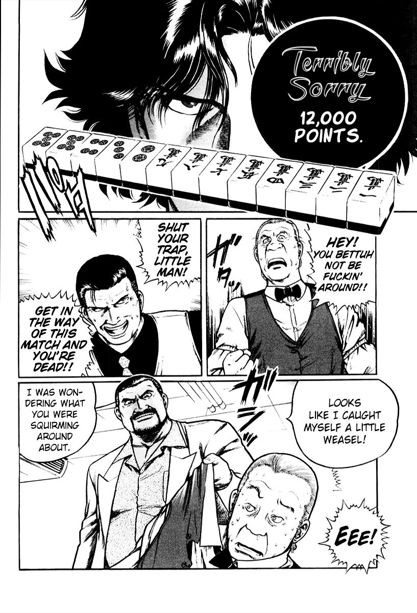 Mukoubuchi Chapter 15 page 14 - Chapter 15 : Constraints of Manhood (2)