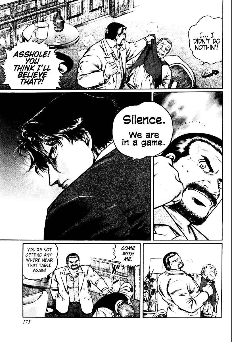 Mukoubuchi Chapter 15 page 15 - Chapter 15 : Constraints of Manhood (2)