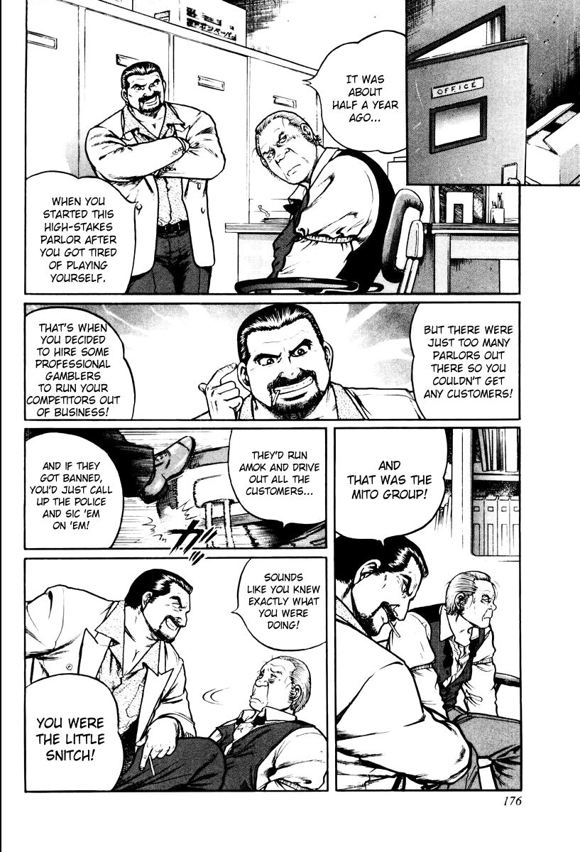 Mukoubuchi Chapter 15 page 16 - Chapter 15 : Constraints of Manhood (2)