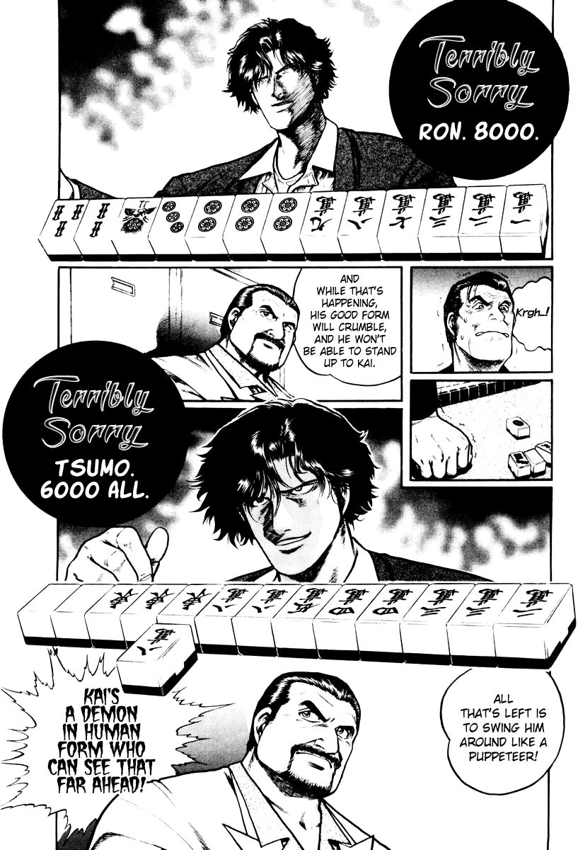 Mukoubuchi Chapter 15 page 19 - Chapter 15 : Constraints of Manhood (2)