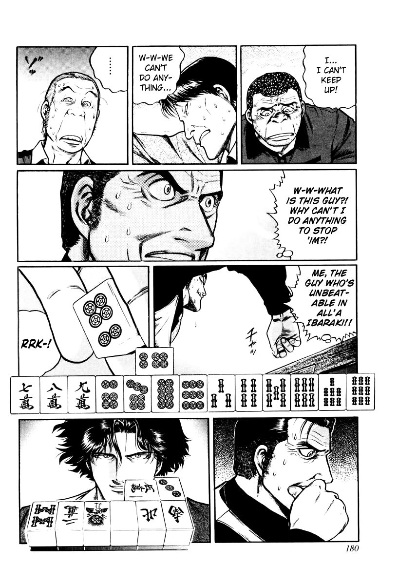 Mukoubuchi Chapter 15 page 20 - Chapter 15 : Constraints of Manhood (2)