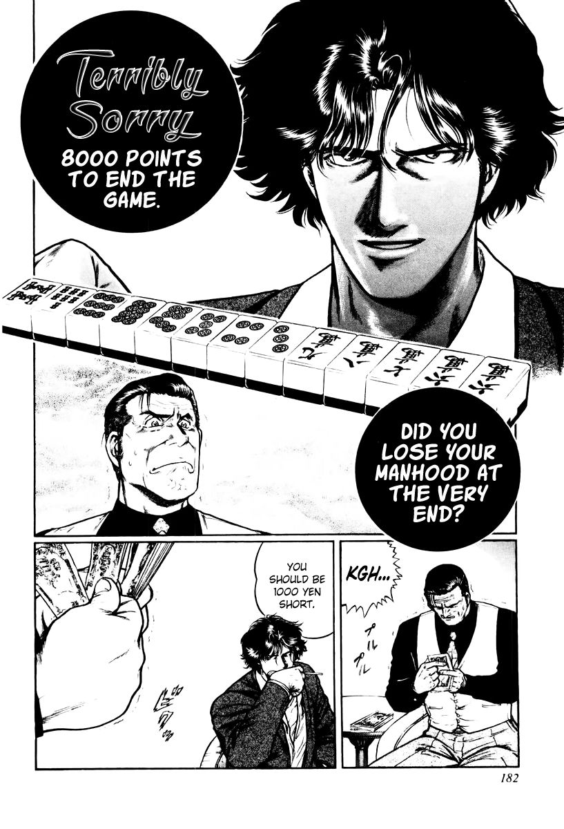 Mukoubuchi Chapter 15 page 22 - Chapter 15 : Constraints of Manhood (2)