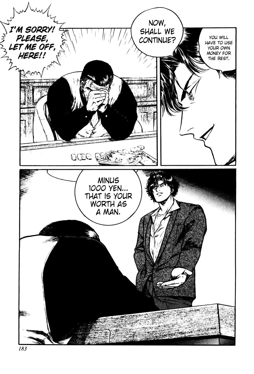 Mukoubuchi Chapter 15 page 23 - Chapter 15 : Constraints of Manhood (2)
